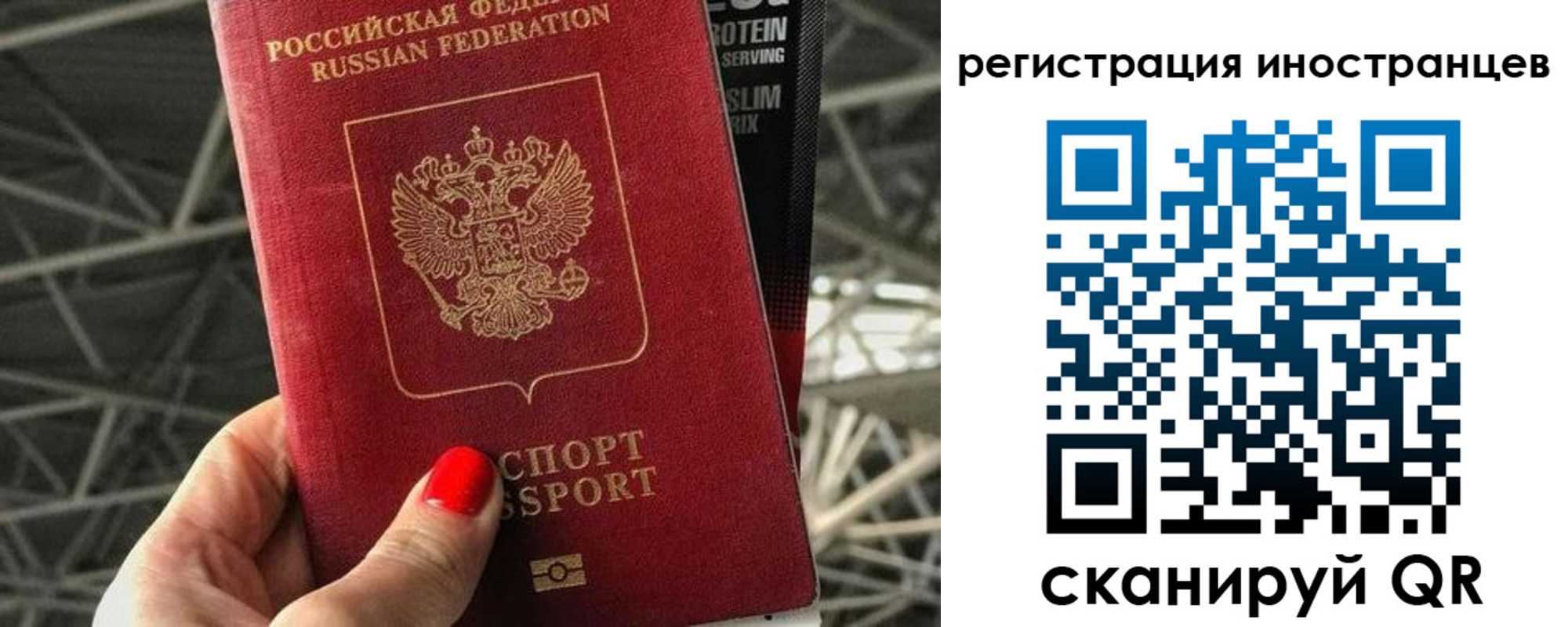 прописка 2025 в Пермском крае